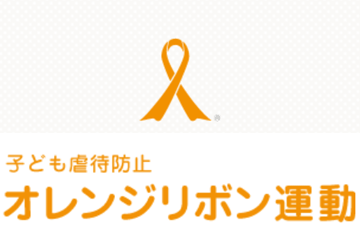 寄付先
